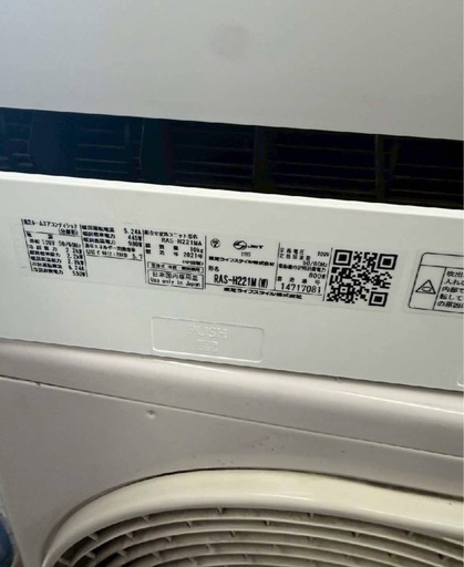 (本体＋工事）TOSHIBA RAS-H221M-W 2021年製 2.2kw（6畳用）