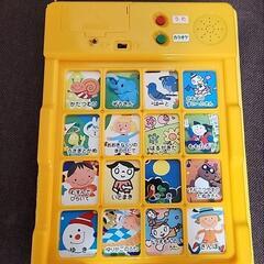 童謡うたのえほん
