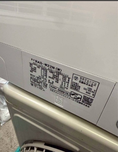 本体＋工事）HITACHI RAS W22N-W 2023年製（6畳用) 白くまくんW