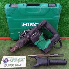 HiKOKI ハイコーキ H41SA4 電動ハンマ①【野田愛宕店...