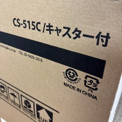 いらっしゃいませ！の画像