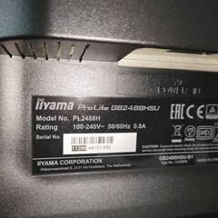 24インチモニター iiyama(受付終了)の画像