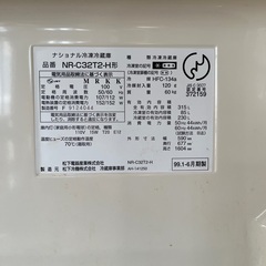 冷蔵庫差し上げますの画像