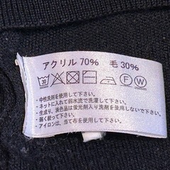 神戸市立科学技術高校指定セーターの画像