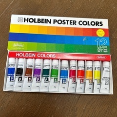 ポスターカラー　HOLBEIN COLORS　