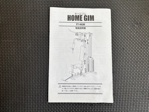 フィットネス　ホームジム　YT-HGM　