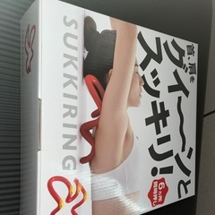 スッキリング売ります