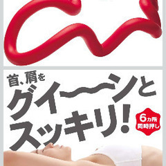 スッキリング差し上げます。の画像
