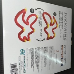 スッキリング差し上げます。の画像