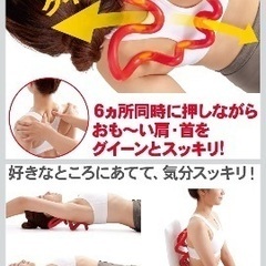 スッキリング差し上げます。の画像