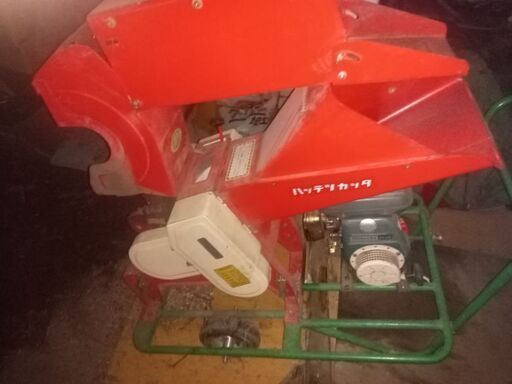 kowa製エンジン粉砕機