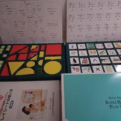 家庭保育園の中古が安い！激安で譲ります・無料であげます