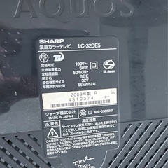 差し上げます]AQUOS 32インチテレビ亀山モデル (suke) 町田の