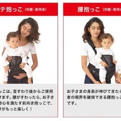 「美品」DaG1PLUS ダッグワンプラス ベージュ A900 だっこひも ヒップシートの画像