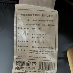 【お取引中
】ソファ（2人掛け）の画像