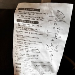 【お取引中
】ソファ（2人掛け）の画像