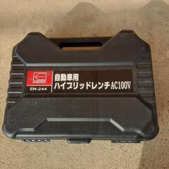 自動車用ハイブリッドレンチの画像