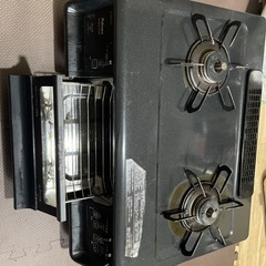 ガスコンロ