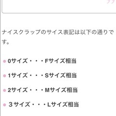 ⚠️プロフ必読⚠️最終値下げ！NICE CLAUPの画像