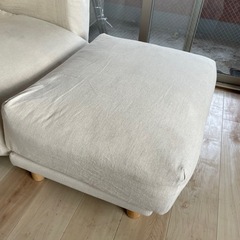 【決まりました】無印　ソファ(オットマン別可の画像