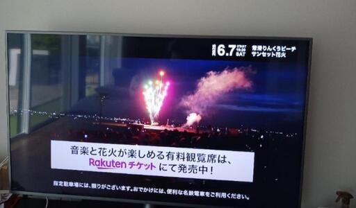 Hisense 65インチ 65E6100 (neco) 高蔵寺のテレビ《液晶テレビ