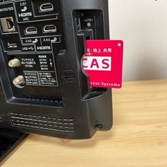 テレビの画像