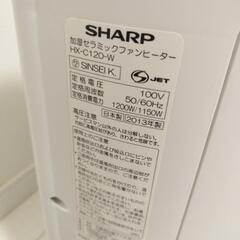 【無料】SHARP 加湿セラミックファンヒーターの画像