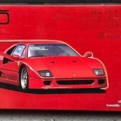 急ぎ‼️フジミ模型 1/24 フェラーリF40