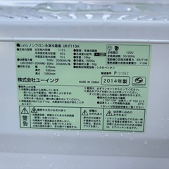 家庭用冷蔵庫の画像