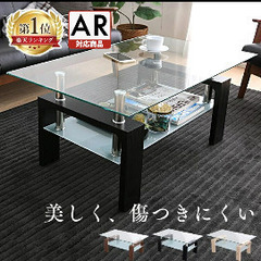 ガラステーブル