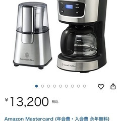 RussellHobbs　ベーシックドリップ＆コーヒーグラインダーセットの画像