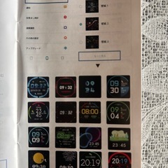 🍄多機能スマートウォッチ [引き取りが早い方優先です]の画像
