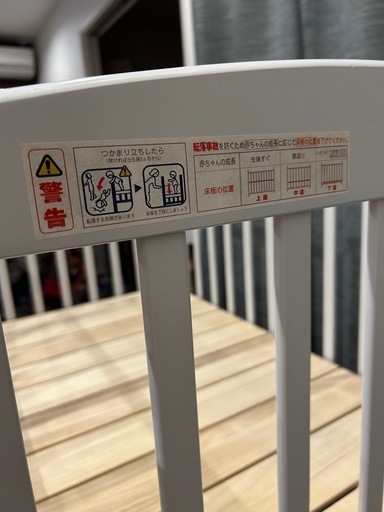 カトージ　ベビーベッド