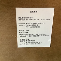 【リサイクルサービス八光】幅100㎝　東谷株式会社　ダリオ　カフェテーブル　END-224Tの画像