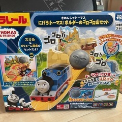 【廃盤品】きかんしゃトーマス ボルダーのゴロゴロ山セット