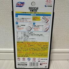 ブルーレット トイレ洗浄中、さぼったリング大盛り泡の画像