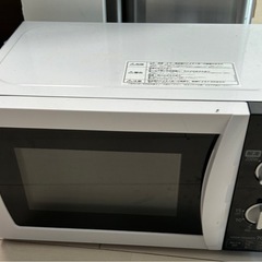 無料！まとめて取りに来てくださる方優先！電子レンジ
