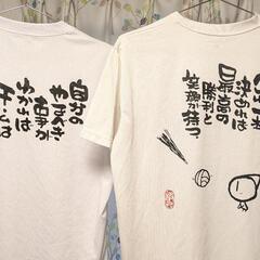 バレーボールTシャツ2着