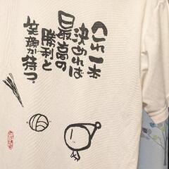 バレーボールTシャツ2着の画像
