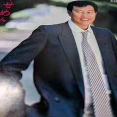 （中古EPレコード）幸せめぐり−橋幸夫