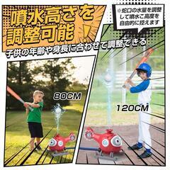 スプリンクラー 噴水野球 芝生 庭 家庭用 子供用 親子芝生遊び360°回転　転売OK　倒産品　まとめ売り　ネット商材　アマゾン引き上げ商品　メルカリ　副業の画像