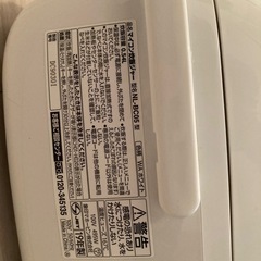 【お譲り先決まりました！】 2019年製　炊飯器の画像