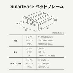 ZINUS スマートベース メタルパイプベッドフレーム SBBK、シングルの画像