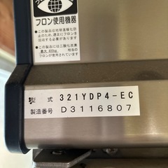 業務用冷蔵ショーケースの画像