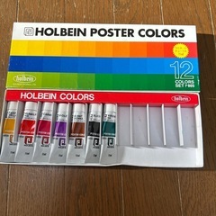 一部欠品ポスターカラー　　HOLBEIN COLORS