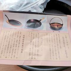 南部鉄器　なべ　鍋フタ付き(ガラス)の画像