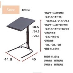 折り畳みデスクの画像