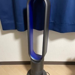 ダイソンクールファンヒーター 値段は説明に書いてます
