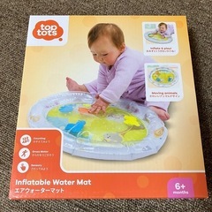 【受渡完了】【新品未開封】エアーウォーターマット
