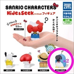 Sanrio タキシードサム　2点set